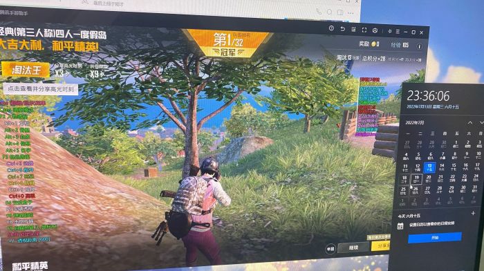 2025年和平精英辅助技术的发展趋势的配图，内容相关：如果想尝试辅助工具，建议先使用免费试用版，测试兼容性和效果。部分高端插件提供定制化设置，玩家可以根据...